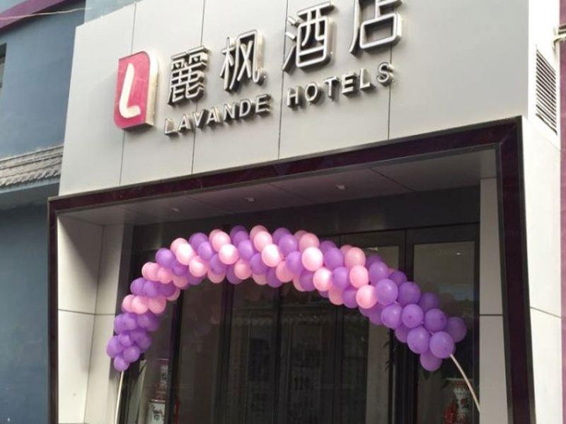 Lavande Hotel Lanzhou Exterior foto